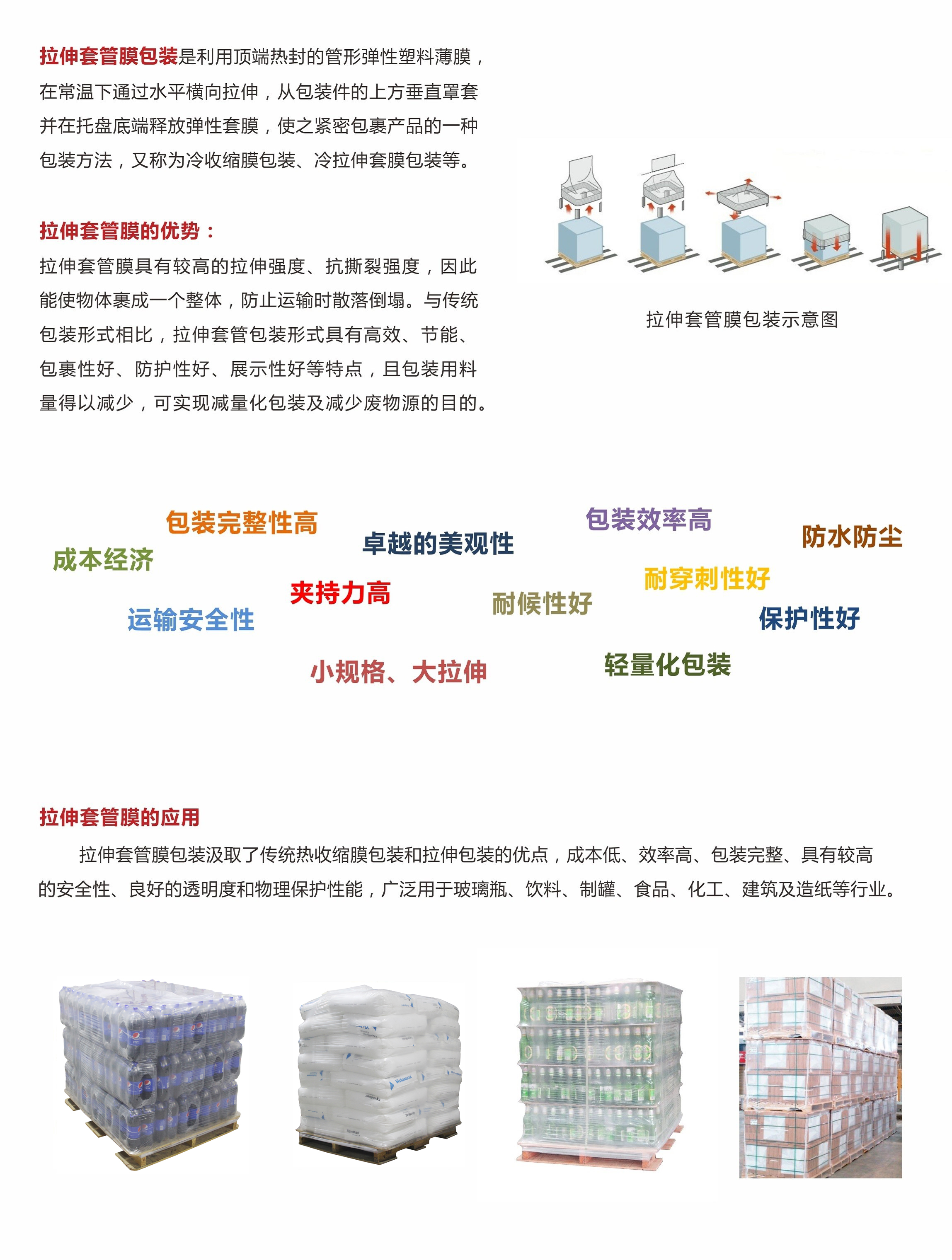 微信图片_20250331132719.jpg